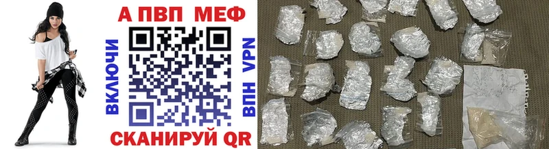 Купить А ПВП  КОКАИН  Мефедрон  Гашиш  Тбилисская