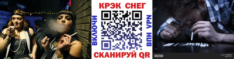 Купить закладки  Тбилисская  Cocaine VHQ 