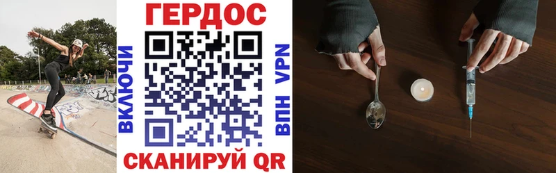 ГЕРОИН гречка  Купить  Тбилисская 