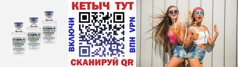 КЕТАМИН ketamine  Купить где  Тбилисская 