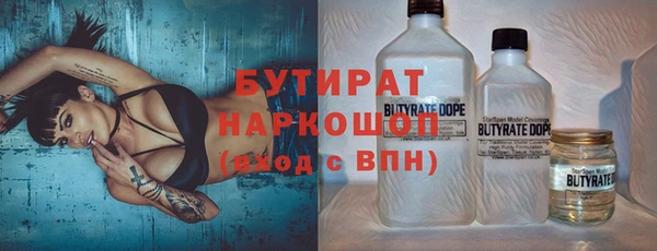 ПСИЛОЦИБИНОВЫЕ ГРИБЫ Нефтекумск