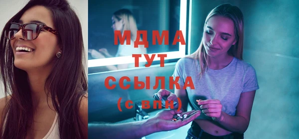 экстази Навашино