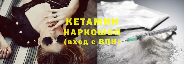 экстази Навашино