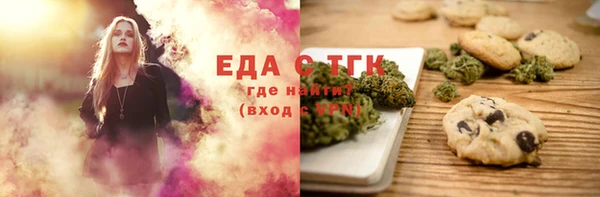 экстази Навашино