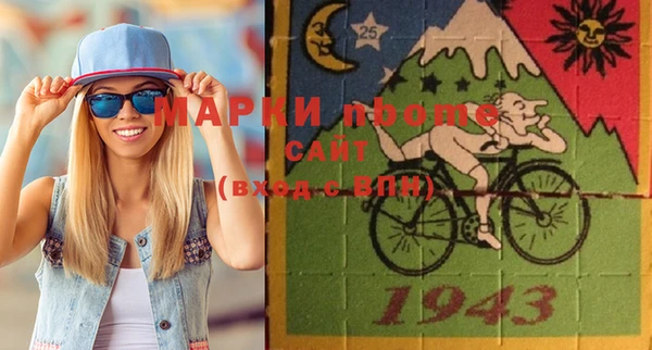 экстази Навашино