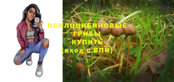 2c-b Наволоки