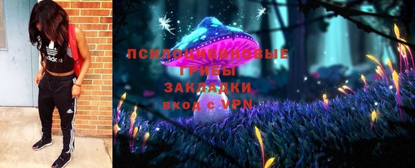 экстази Навашино