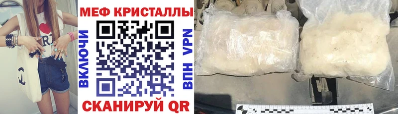 Купить закладки  Тбилисская  МЯУ-МЯУ кристаллы 