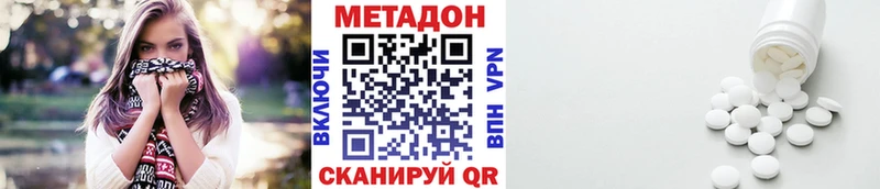 Купить где  Тбилисская  Метадон VHQ 
