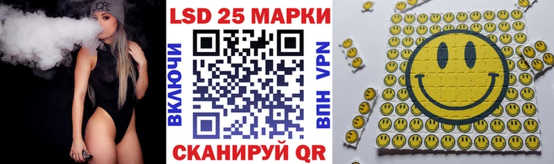 Наркотические марки 1500мкг  Купить где  Тбилисская 